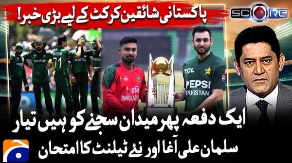 Big test ahead for Salman Ali Agha, newcomers in Bangladesh T20I series