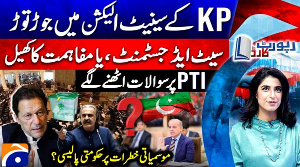 Deal-making dominates KP’s Senate contest