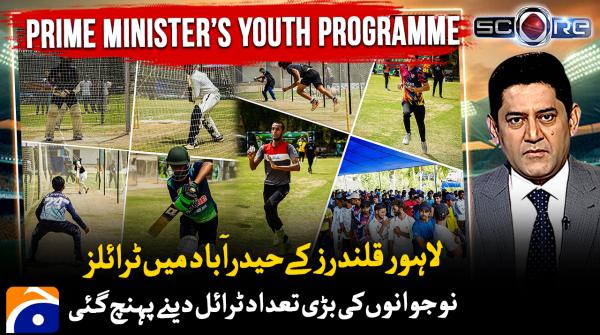 Large youth turnout at Lahore Qalandars' Hyderabad trials