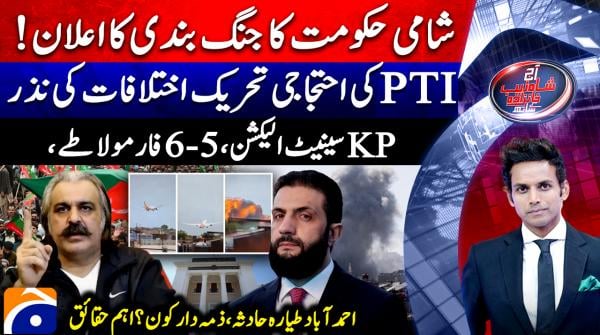 Syrian govt announces halt to hostilities