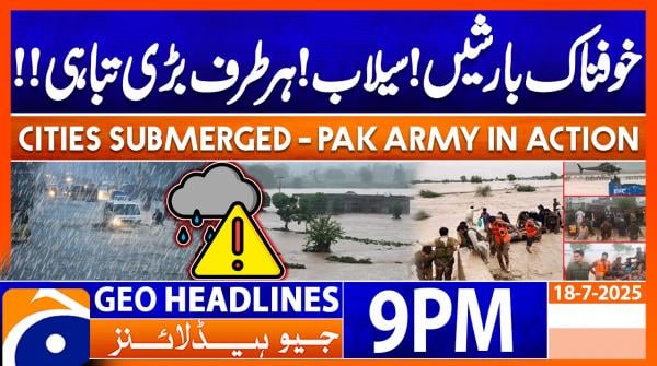 Geo News Headlines 9 PM | 18th July 2025